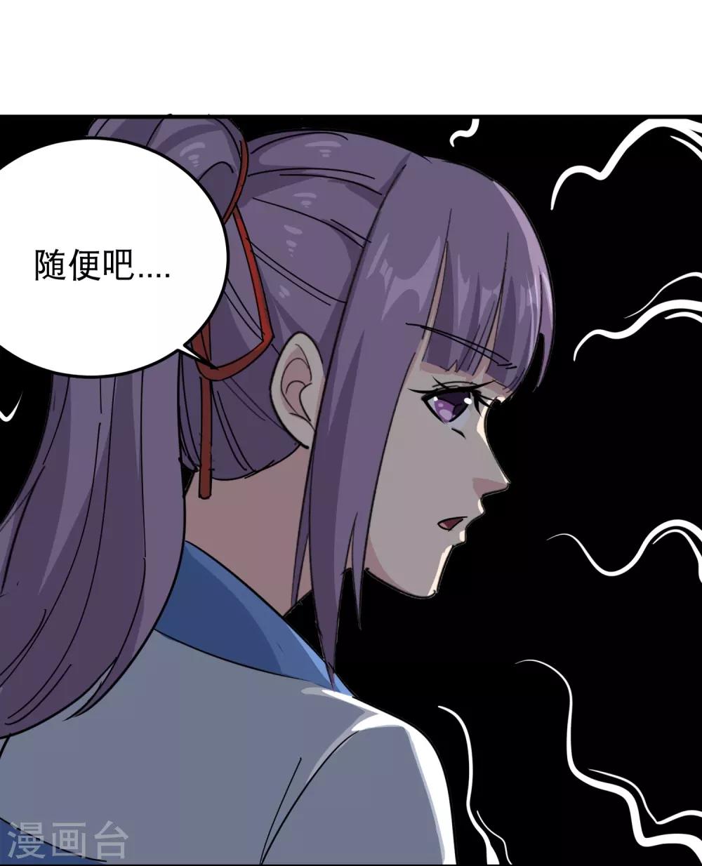 《校园护花高手》漫画最新章节第43话 五菱宏光免费下拉式在线观看章节第【12】张图片