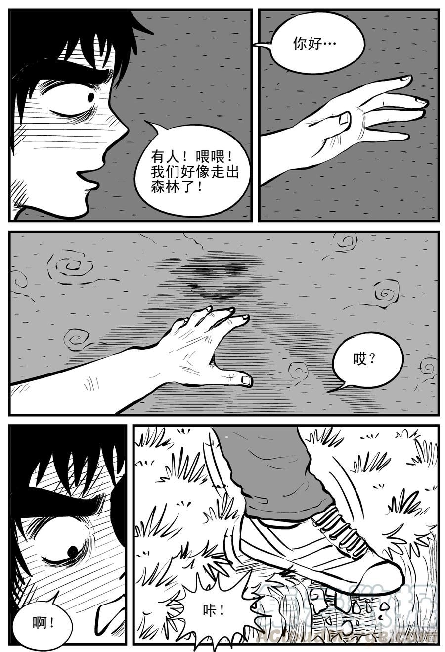 《小智怪谈》漫画最新章节108 迷失（2）免费下拉式在线观看章节第【22】张图片