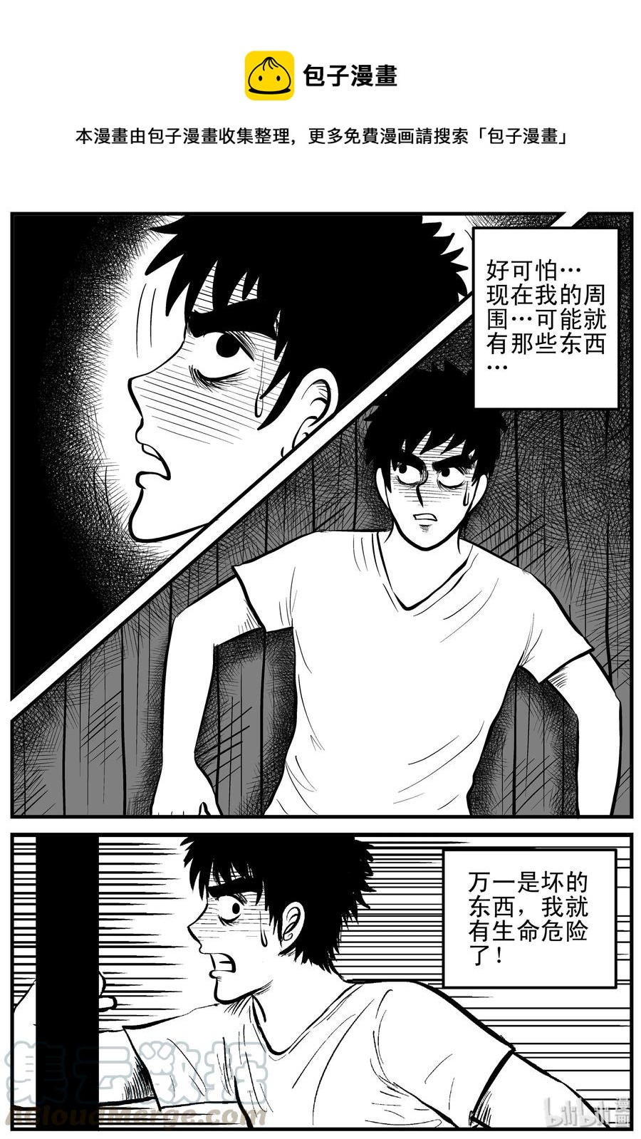 《小智怪谈》漫画最新章节114 碟仙（2）免费下拉式在线观看章节第【1】张图片