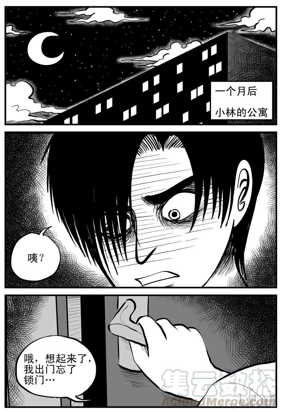 《小智怪谈》漫画最新章节114 碟仙（2）免费下拉式在线观看章节第【7】张图片