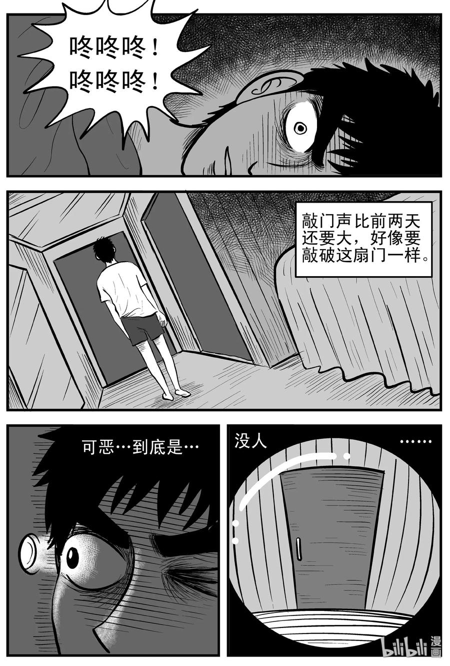 《小智怪谈》漫画最新章节115 酒店怪谈+鬼压床+汗蒸室免费下拉式在线观看章节第【6】张图片