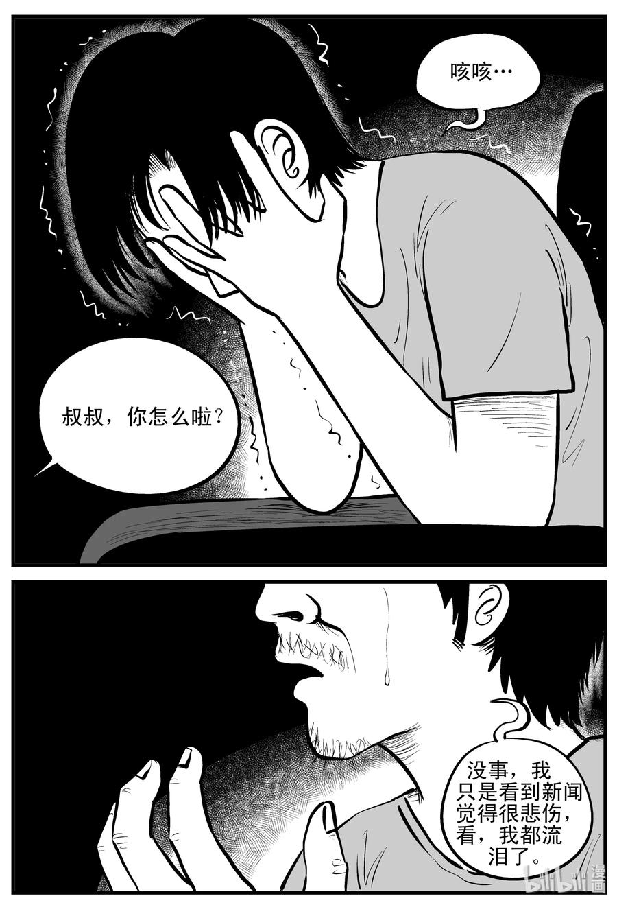 《小智怪谈》漫画最新章节119 舞台怪谈+完美犯罪免费下拉式在线观看章节第【12】张图片