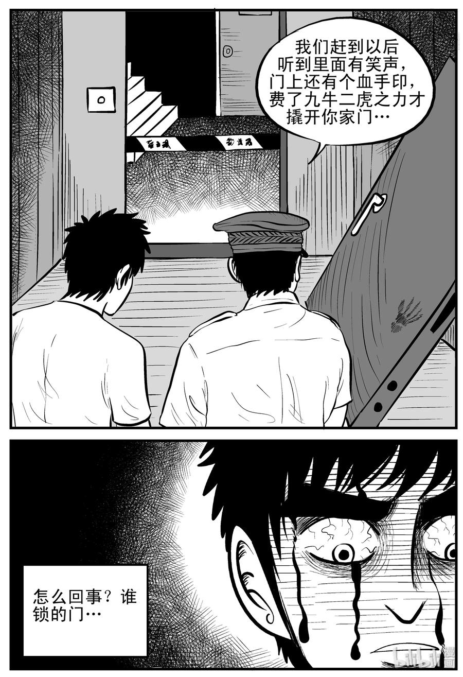 《小智怪谈》漫画最新章节123 静香怪谈+昏迷之际免费下拉式在线观看章节第【12】张图片