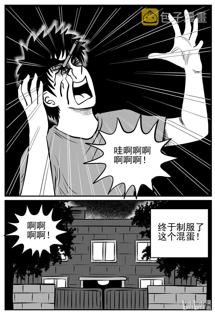 《小智怪谈》漫画最新章节126 恐怖漫画家（2）免费下拉式在线观看章节第【3】张图片