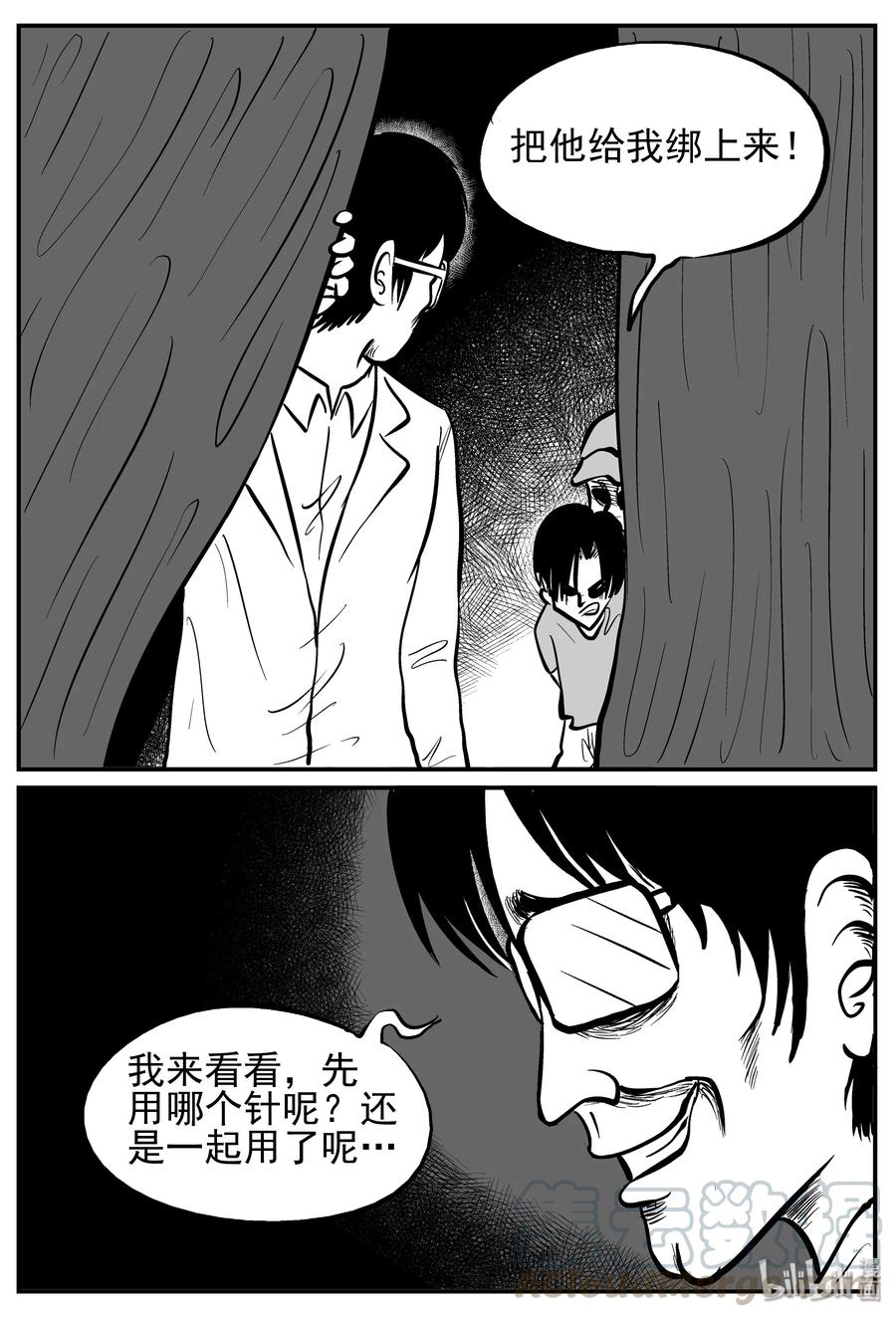 《小智怪谈》漫画最新章节141 无声谷（8）免费下拉式在线观看章节第【22】张图片