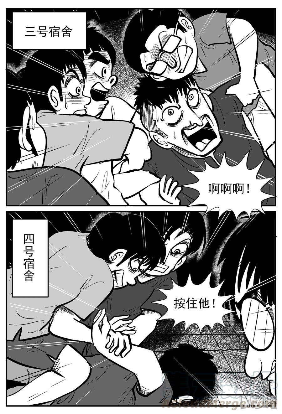 《小智怪谈》漫画最新章节142 无声谷（9）免费下拉式在线观看章节第【10】张图片