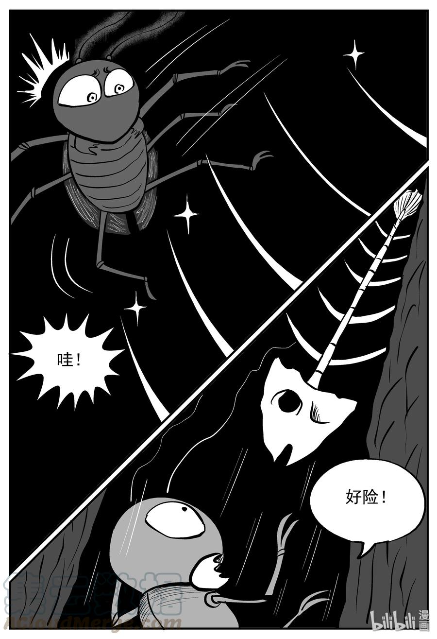 《小智怪谈》漫画最新章节146 蟑螂记（1）免费下拉式在线观看章节第【13】张图片