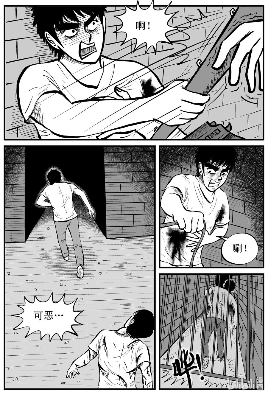 《小智怪谈》漫画最新章节151 谜案（4）免费下拉式在线观看章节第【2】张图片