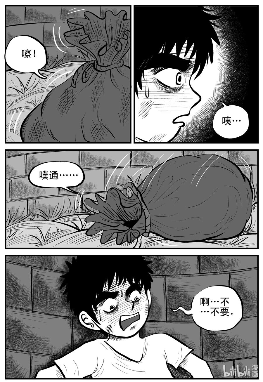 《小智怪谈》漫画最新章节158 柜子里的娃娃免费下拉式在线观看章节第【17】张图片