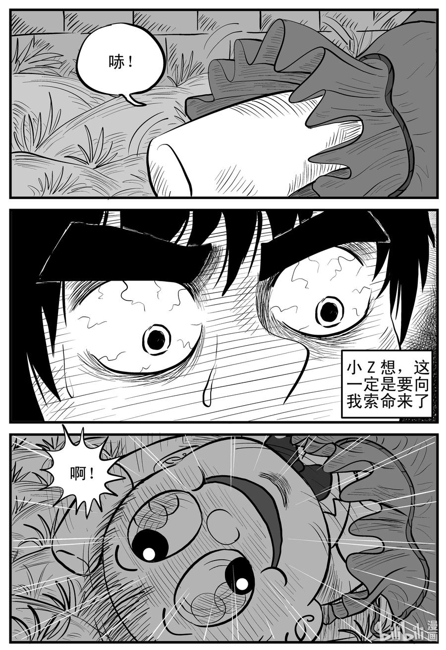 《小智怪谈》漫画最新章节158 柜子里的娃娃免费下拉式在线观看章节第【18】张图片