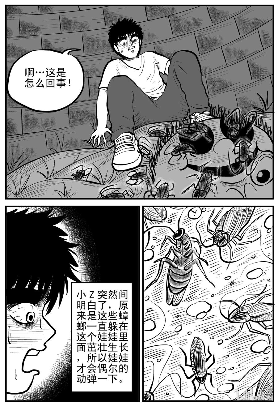 《小智怪谈》漫画最新章节158 柜子里的娃娃免费下拉式在线观看章节第【21】张图片