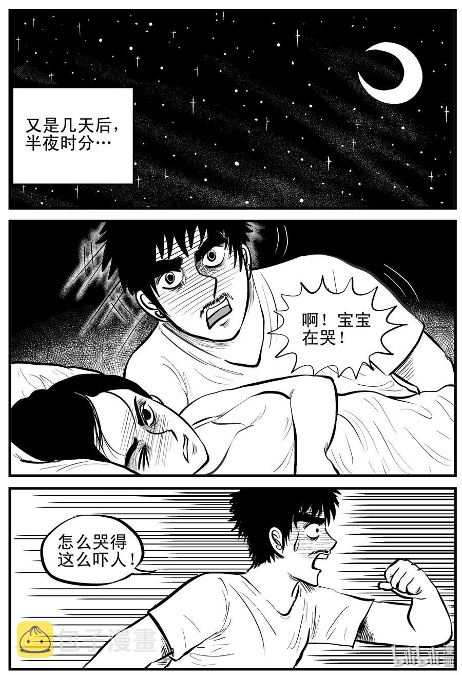 《小智怪谈》漫画最新章节163 猫免费下拉式在线观看章节第【12】张图片