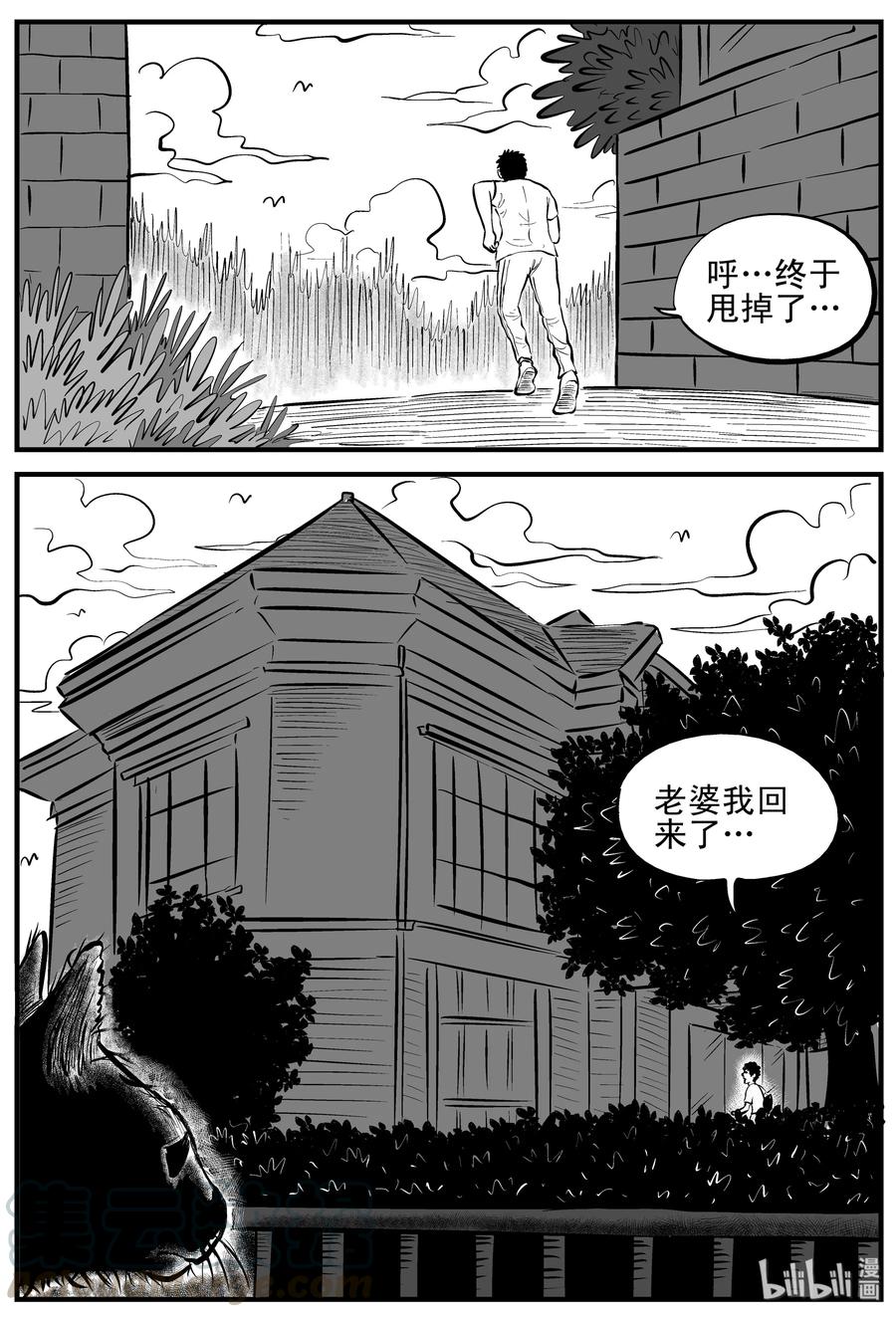 《小智怪谈》漫画最新章节163 猫免费下拉式在线观看章节第【7】张图片