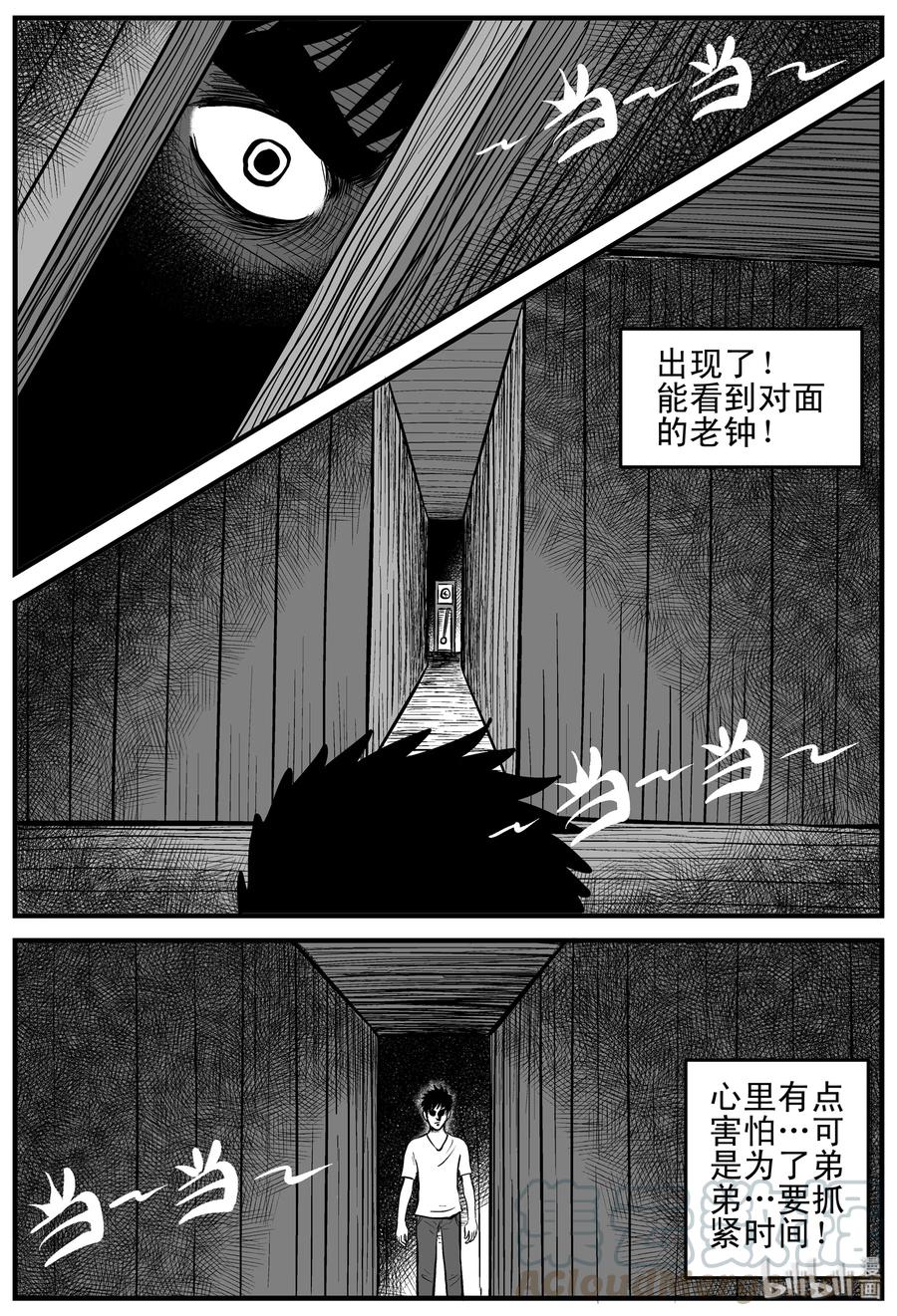 《小智怪谈》漫画最新章节167 消失的走廊（1）免费下拉式在线观看章节第【13】张图片