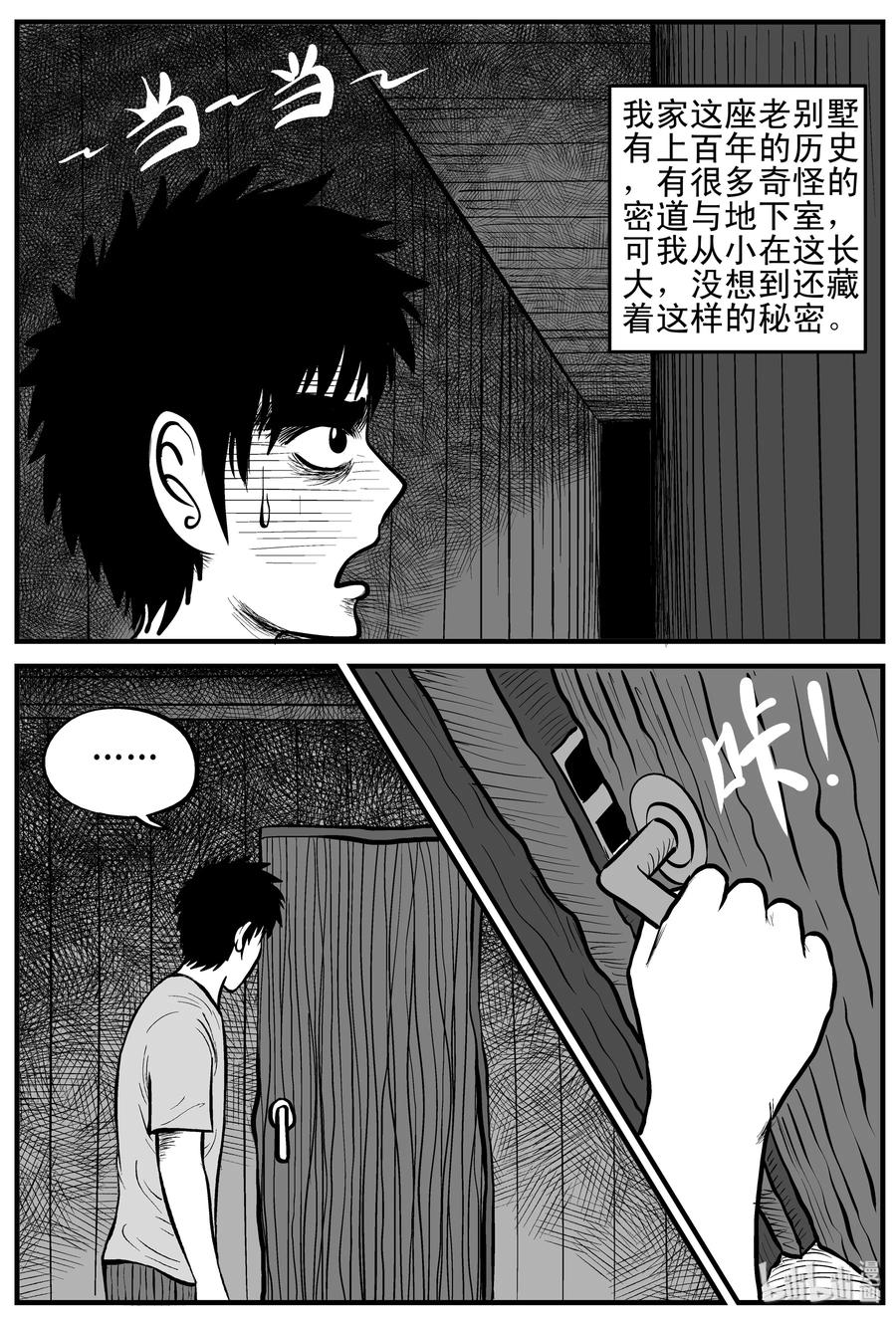 《小智怪谈》漫画最新章节167 消失的走廊（1）免费下拉式在线观看章节第【14】张图片