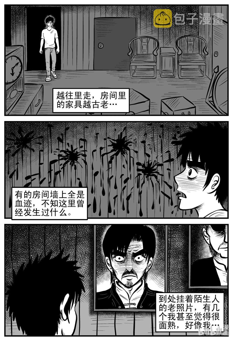 《小智怪谈》漫画最新章节167 消失的走廊（1）免费下拉式在线观看章节第【18】张图片