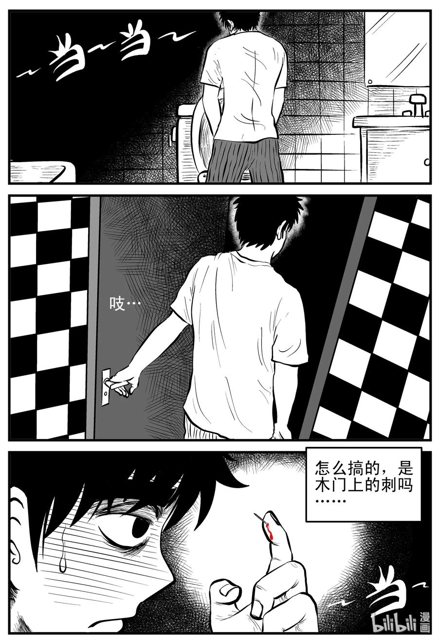 《小智怪谈》漫画最新章节167 消失的走廊（1）免费下拉式在线观看章节第【3】张图片