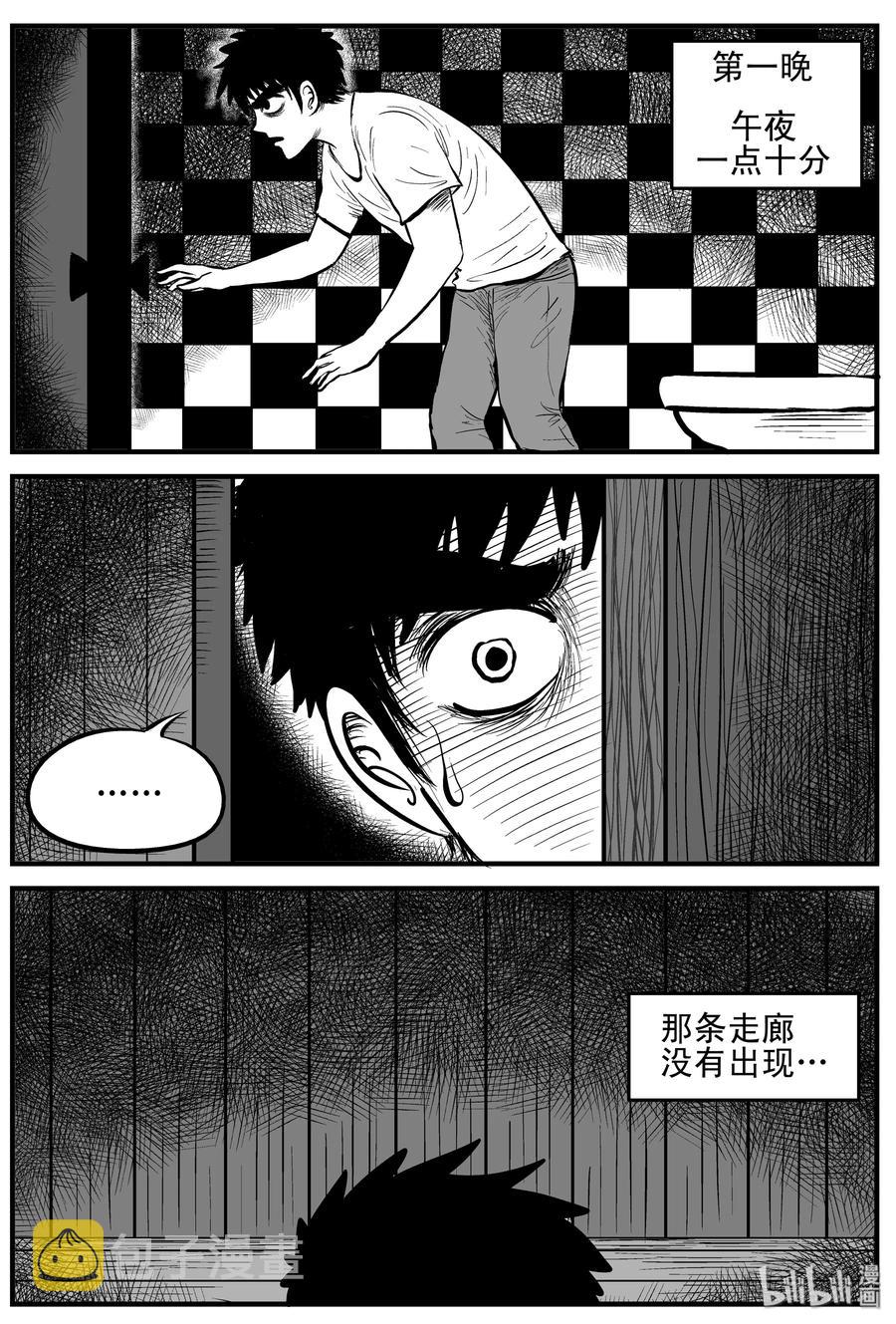 《小智怪谈》漫画最新章节167 消失的走廊（1）免费下拉式在线观看章节第【8】张图片