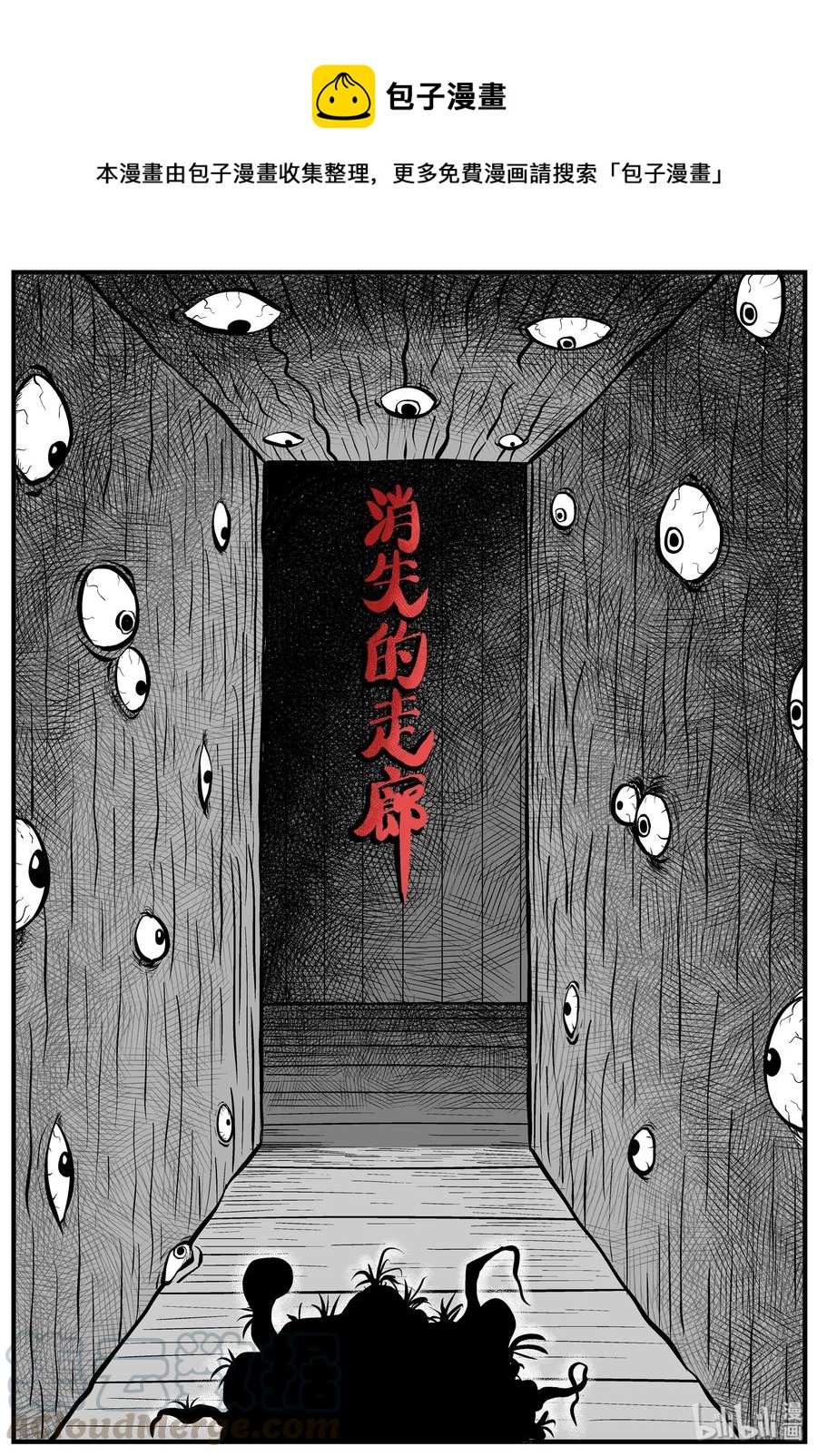 《小智怪谈》漫画最新章节168 消失的走廊（2）免费下拉式在线观看章节第【1】张图片