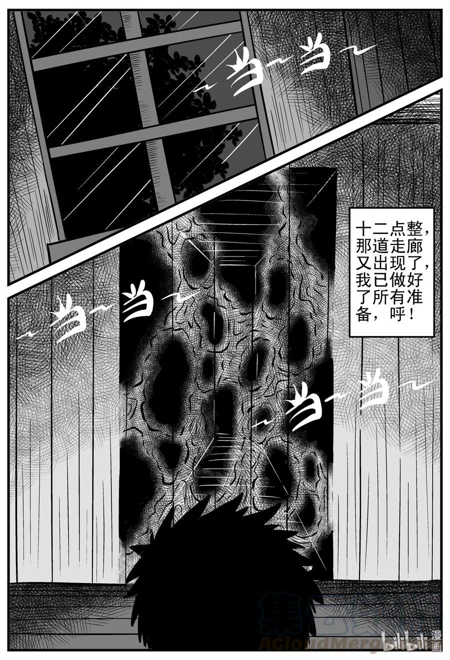 《小智怪谈》漫画最新章节168 消失的走廊（2）免费下拉式在线观看章节第【10】张图片