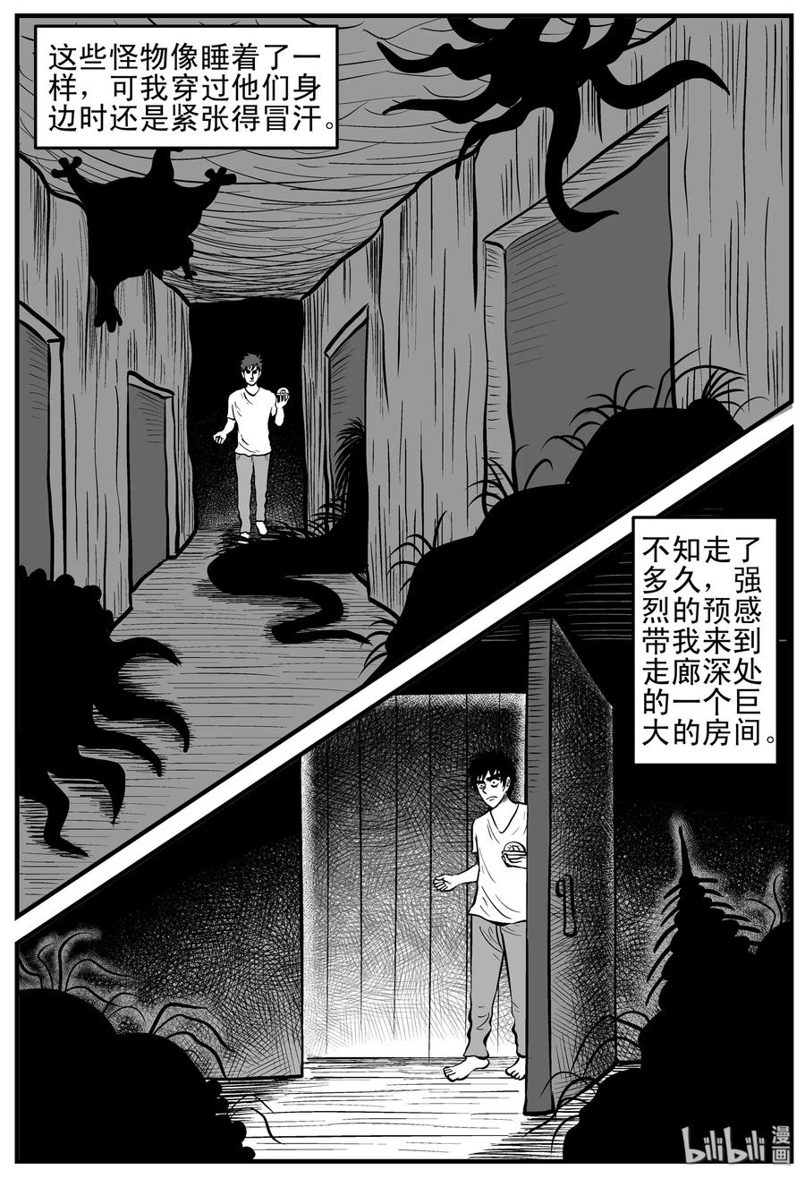 《小智怪谈》漫画最新章节168 消失的走廊（2）免费下拉式在线观看章节第【12】张图片