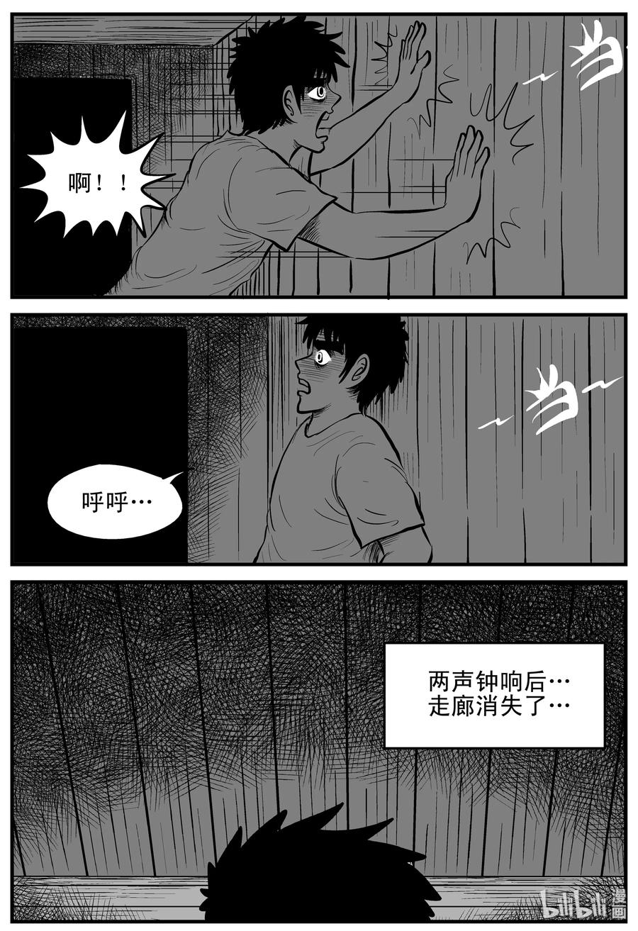 《小智怪谈》漫画最新章节168 消失的走廊（2）免费下拉式在线观看章节第【2】张图片