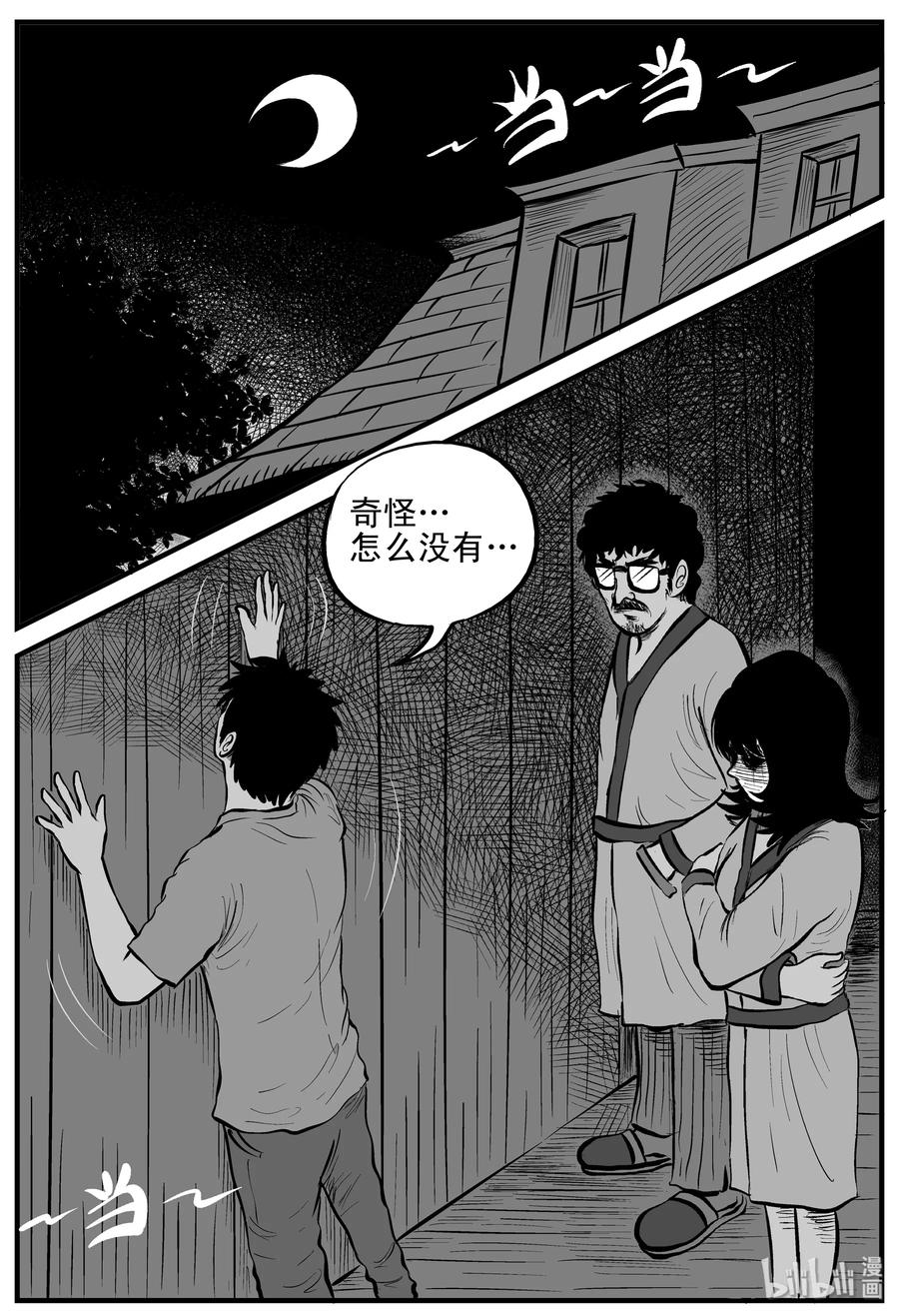 《小智怪谈》漫画最新章节168 消失的走廊（2）免费下拉式在线观看章节第【6】张图片