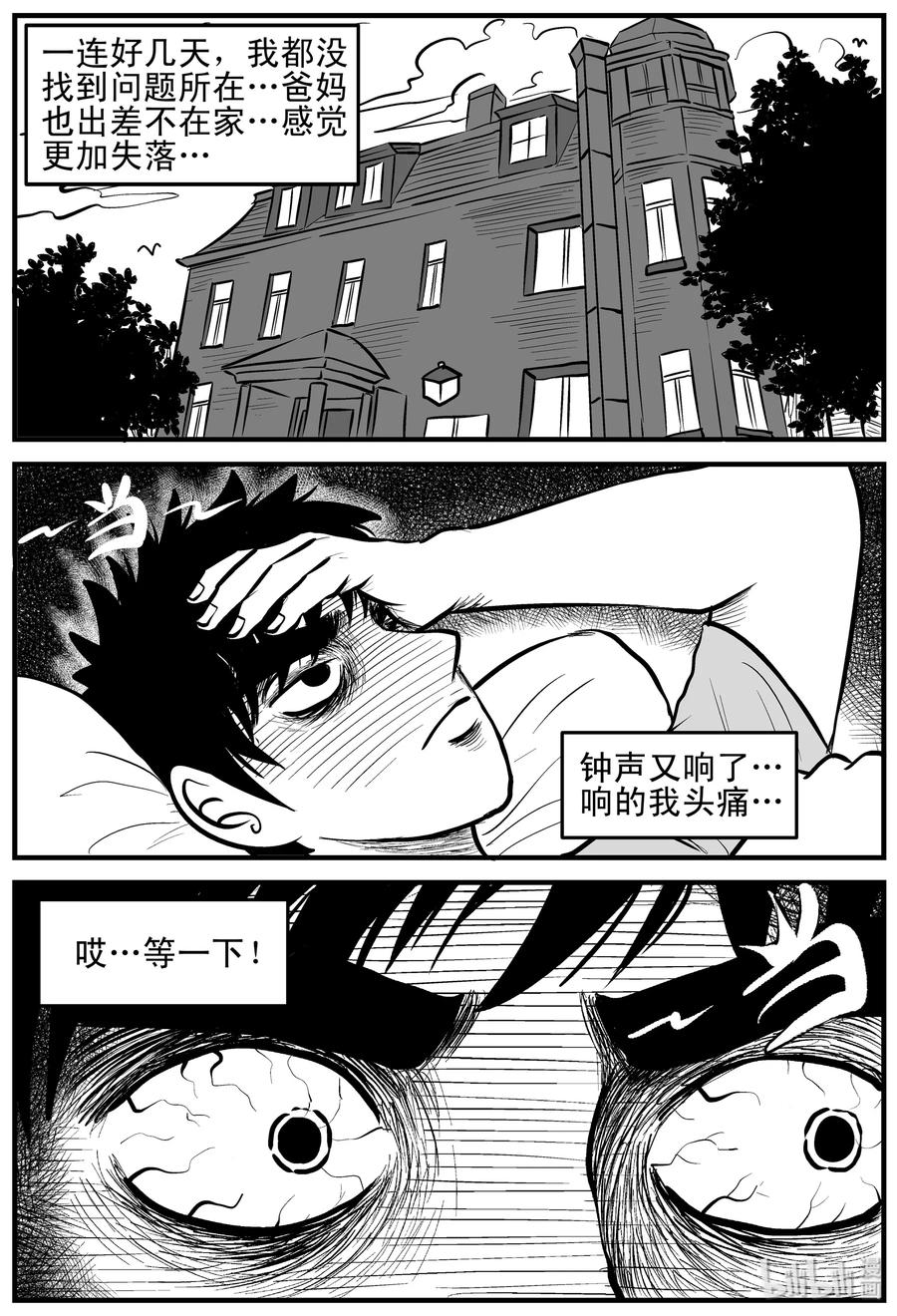 《小智怪谈》漫画最新章节168 消失的走廊（2）免费下拉式在线观看章节第【8】张图片