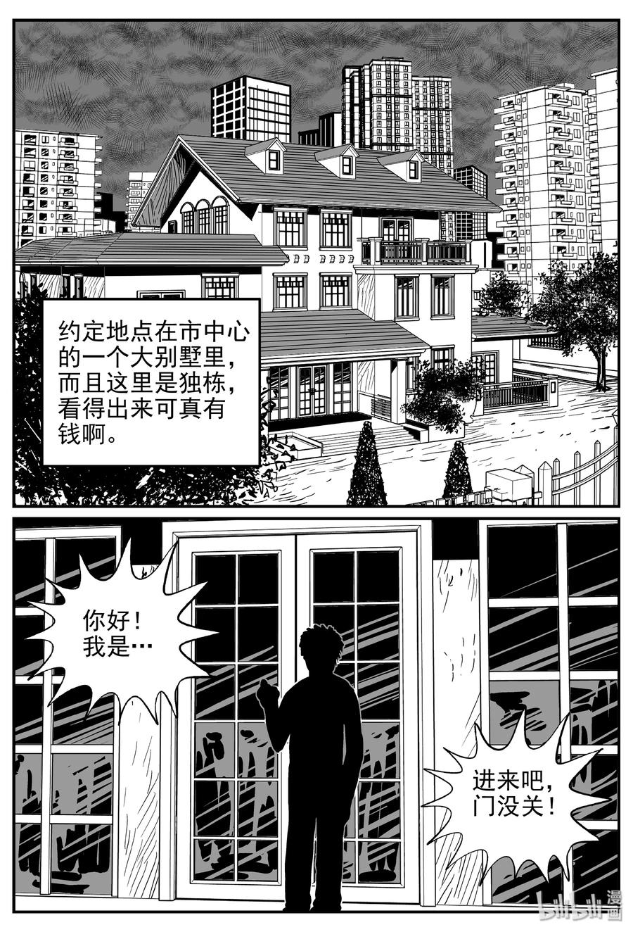 《小智怪谈》漫画最新章节170 消失的走廊续集（1）免费下拉式在线观看章节第【11】张图片