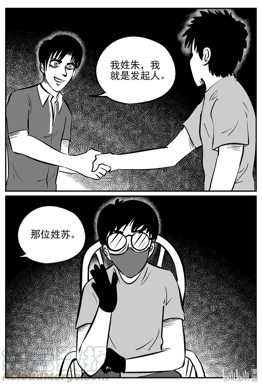 《小智怪谈》漫画最新章节170 消失的走廊续集（1）免费下拉式在线观看章节第【13】张图片