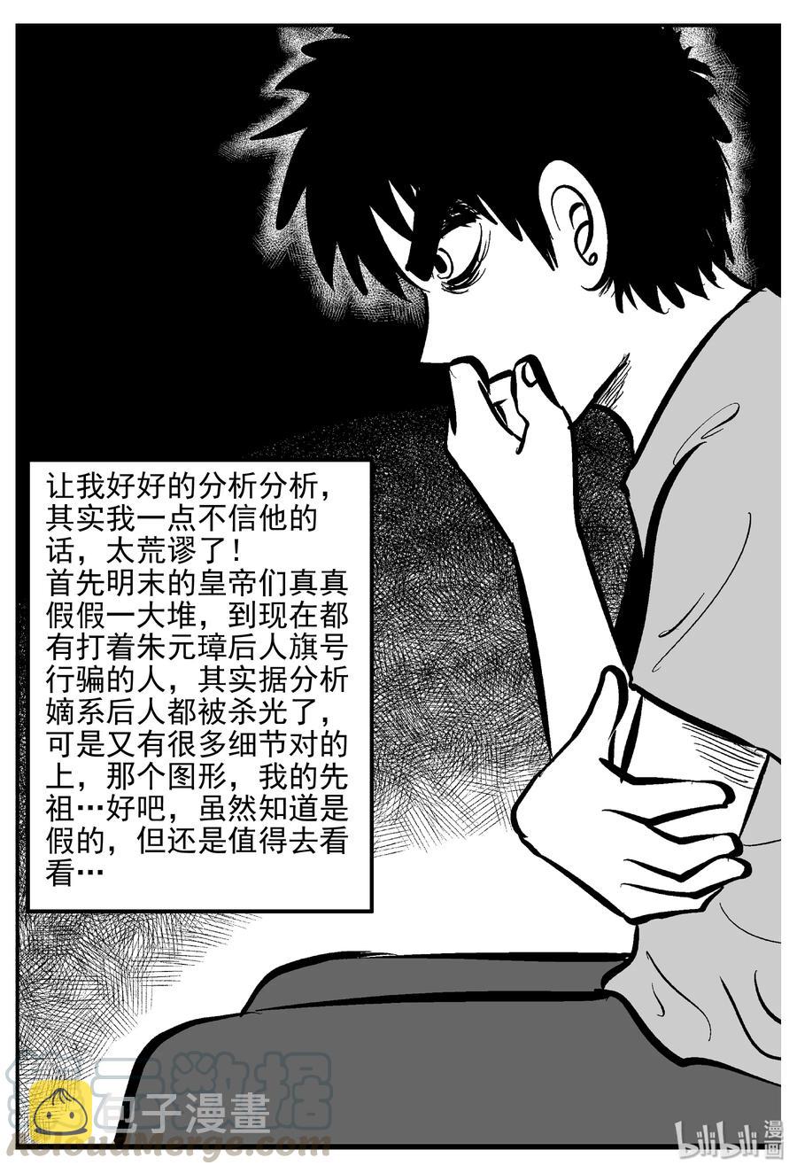 《小智怪谈》漫画最新章节171 消失的走廊续集（2）免费下拉式在线观看章节第【10】张图片