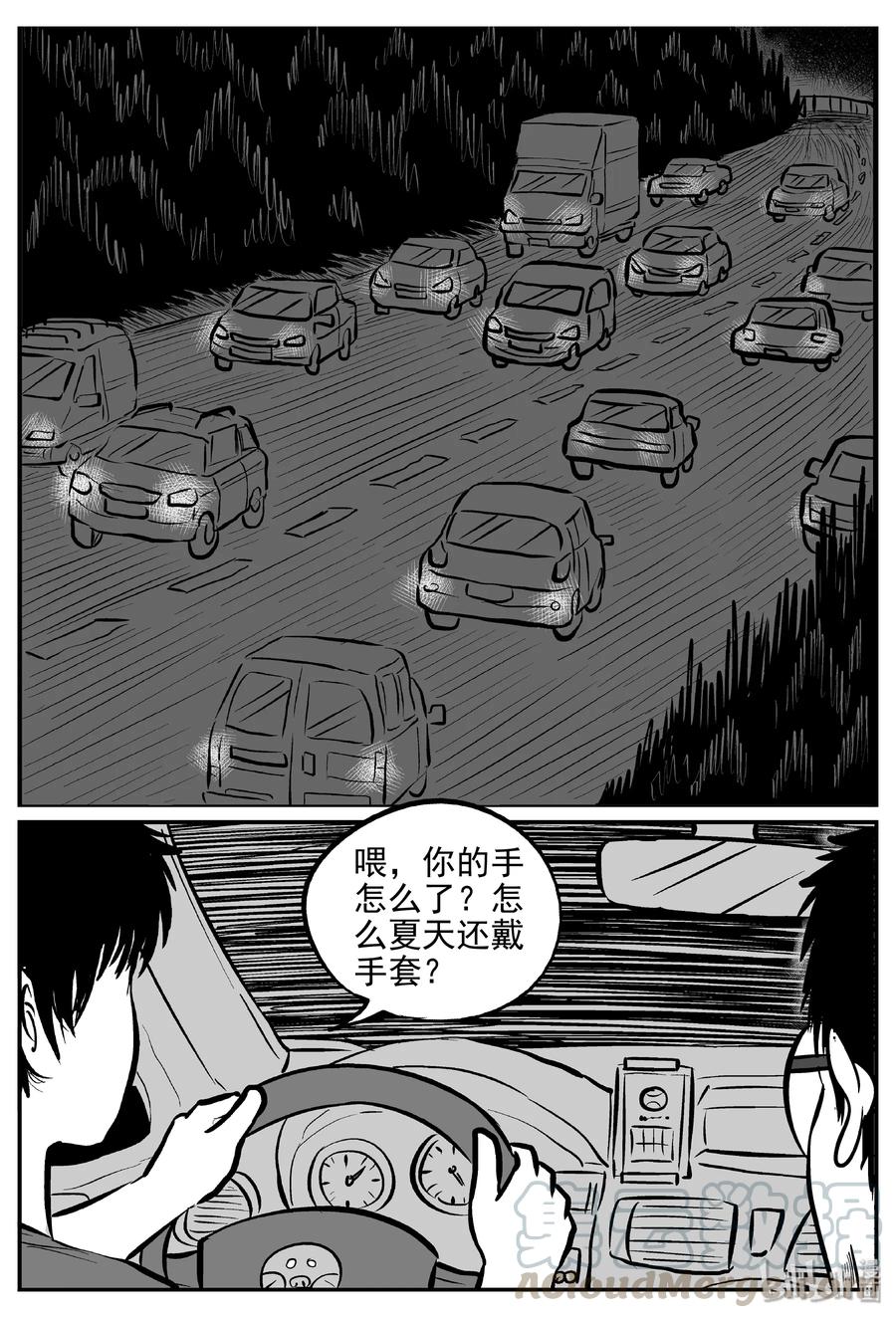 《小智怪谈》漫画最新章节171 消失的走廊续集（2）免费下拉式在线观看章节第【13】张图片