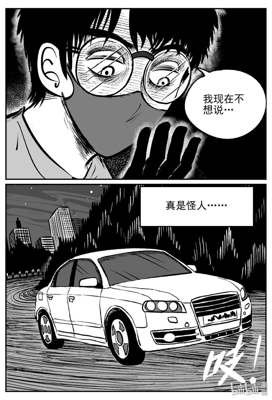 《小智怪谈》漫画最新章节171 消失的走廊续集（2）免费下拉式在线观看章节第【14】张图片