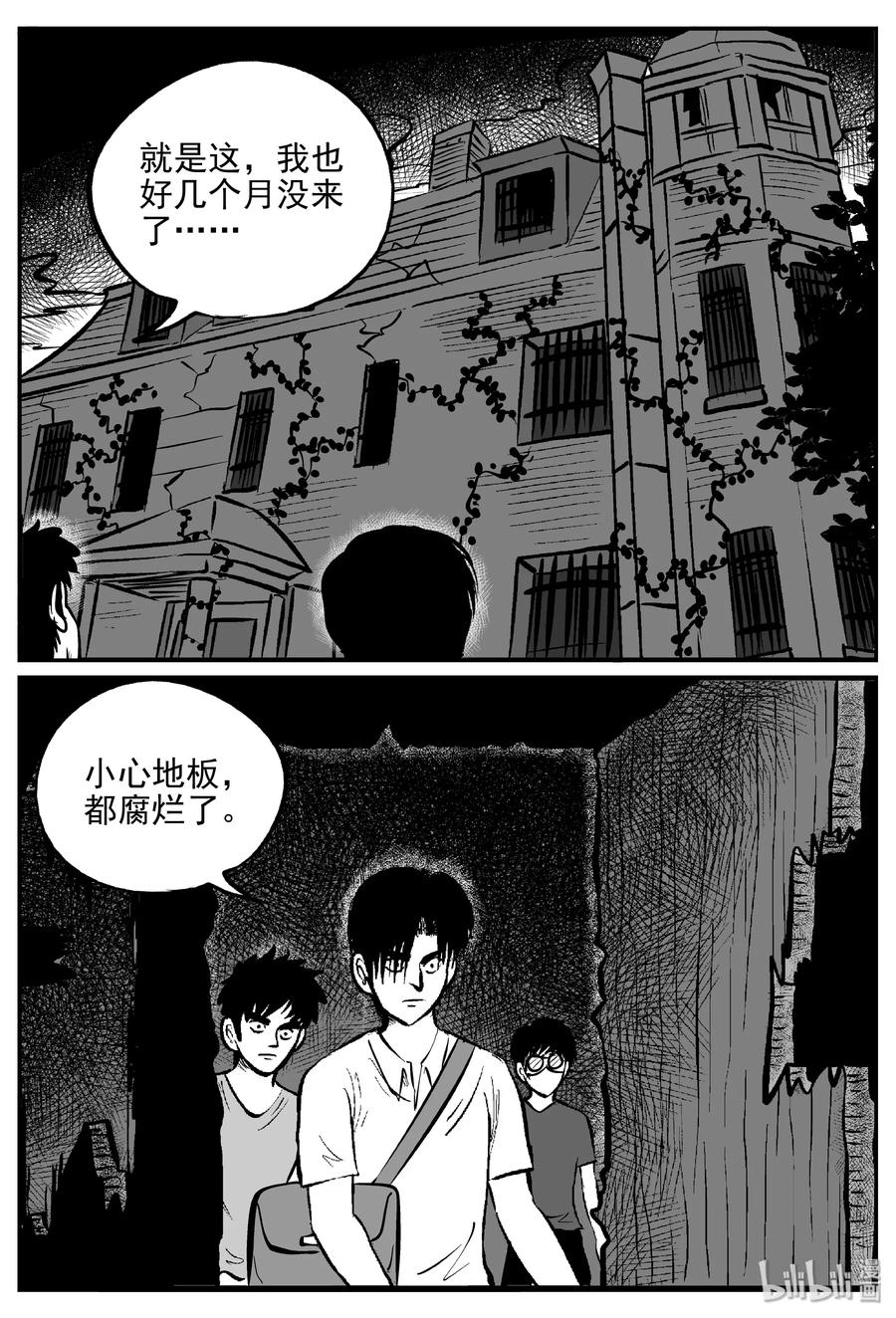 《小智怪谈》漫画最新章节171 消失的走廊续集（2）免费下拉式在线观看章节第【17】张图片