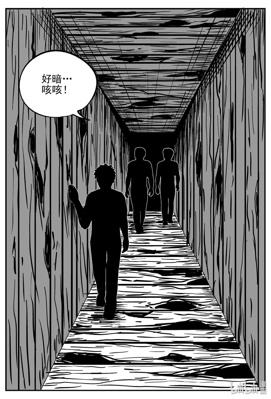 《小智怪谈》漫画最新章节171 消失的走廊续集（2）免费下拉式在线观看章节第【18】张图片