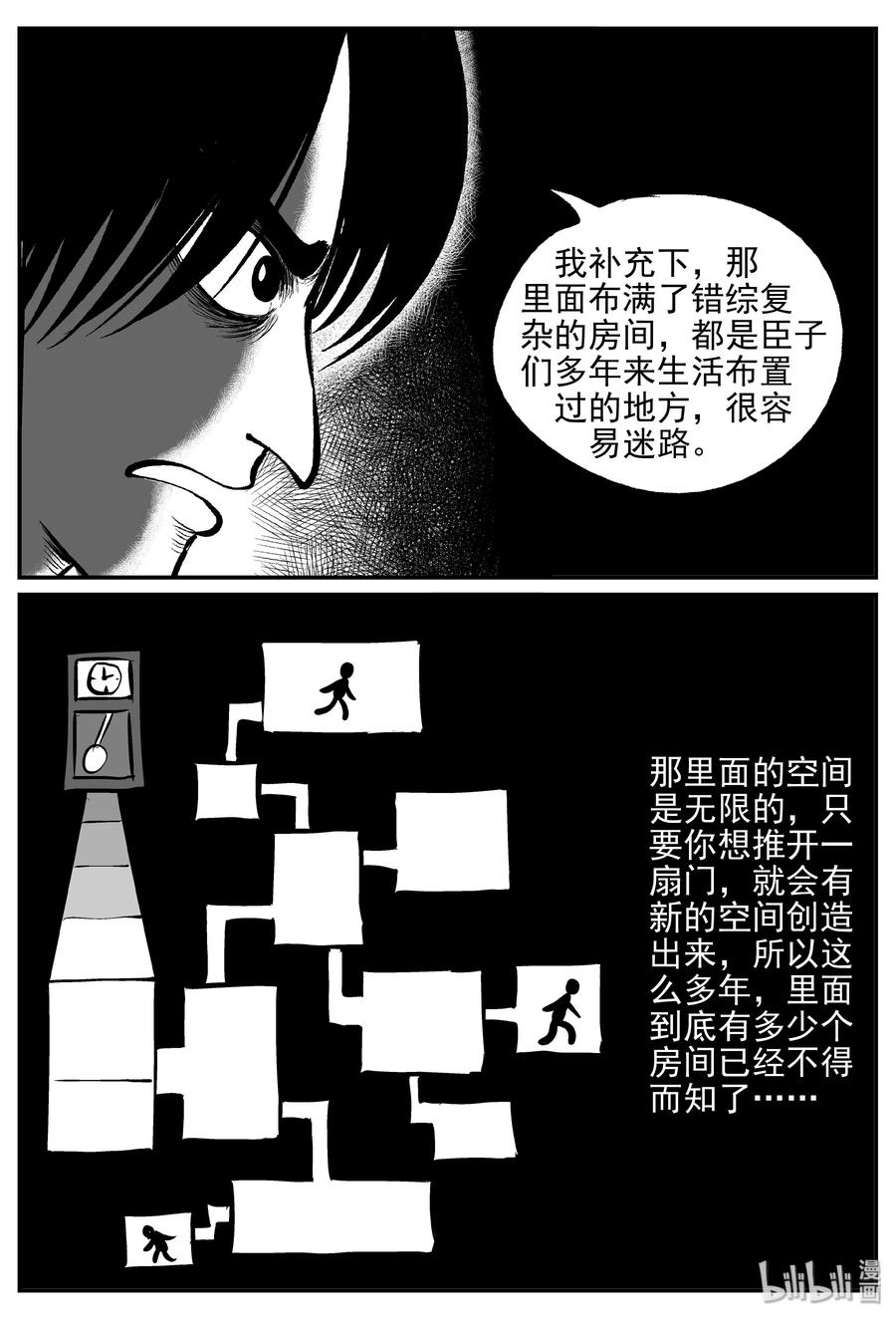 《小智怪谈》漫画最新章节171 消失的走廊续集（2）免费下拉式在线观看章节第【2】张图片