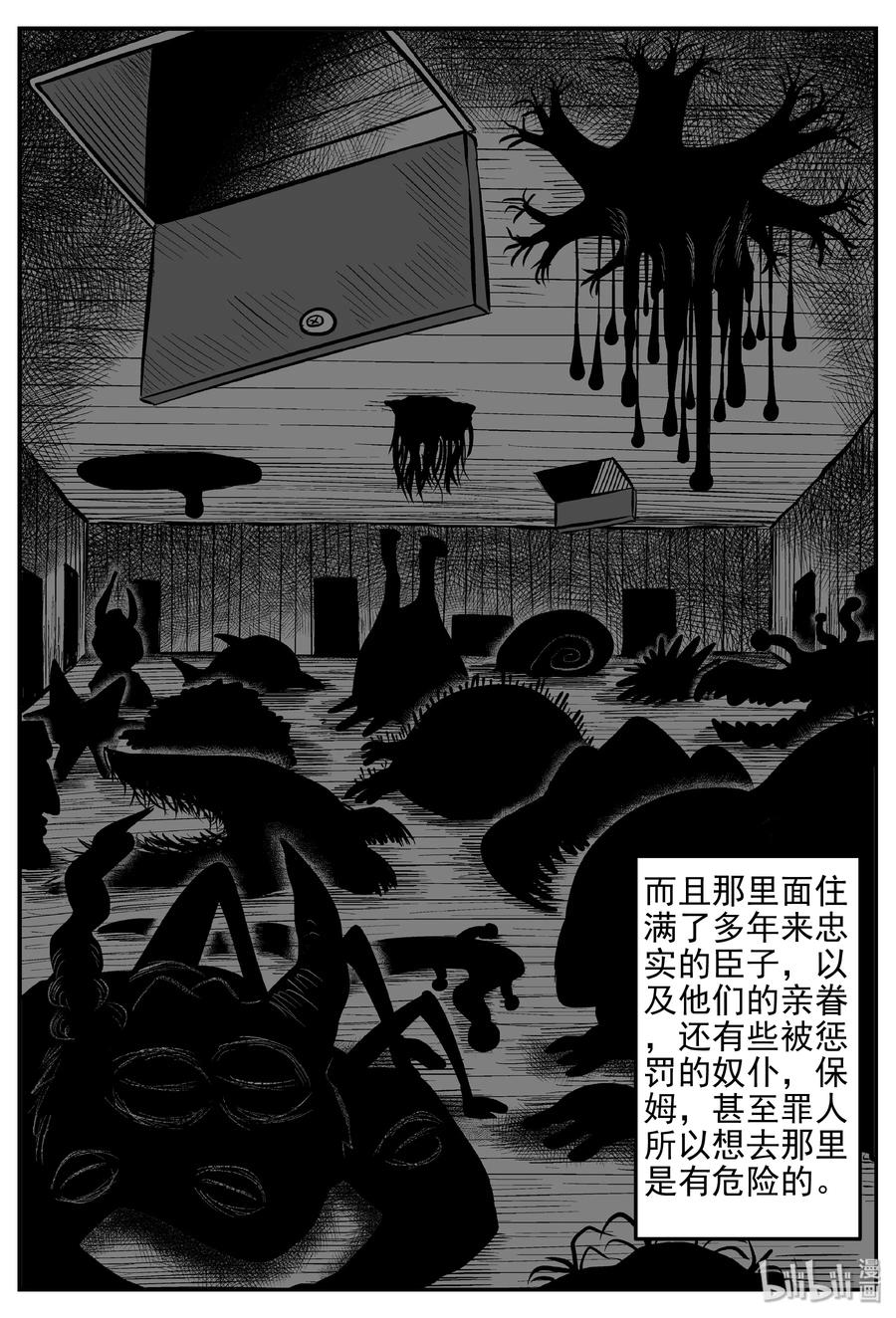 《小智怪谈》漫画最新章节171 消失的走廊续集（2）免费下拉式在线观看章节第【3】张图片