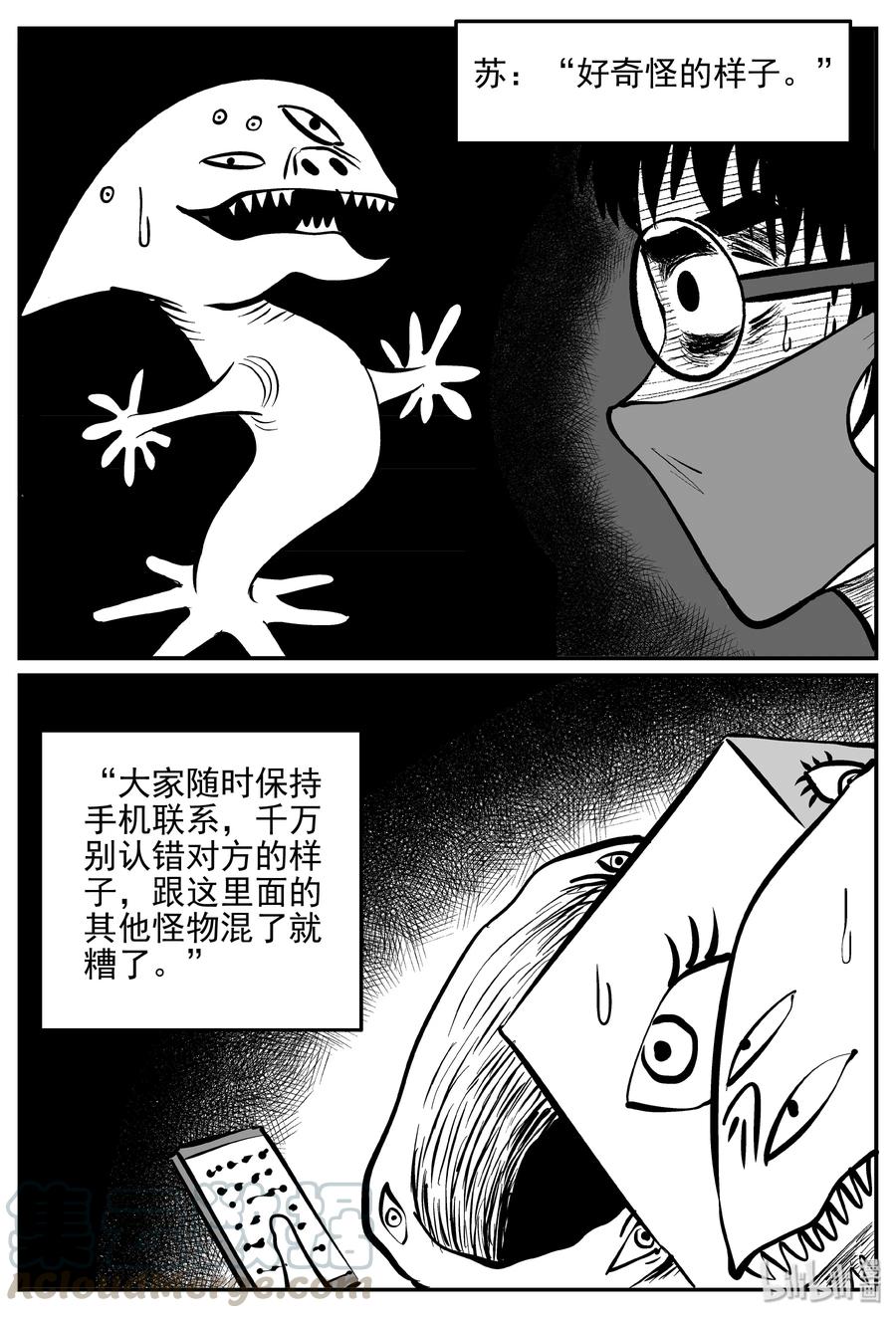 《小智怪谈》漫画最新章节172 消失的走廊续集（3）免费下拉式在线观看章节第【10】张图片