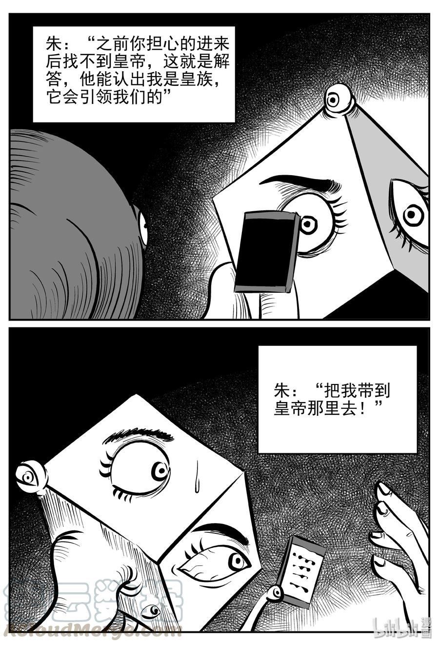 《小智怪谈》漫画最新章节172 消失的走廊续集（3）免费下拉式在线观看章节第【16】张图片