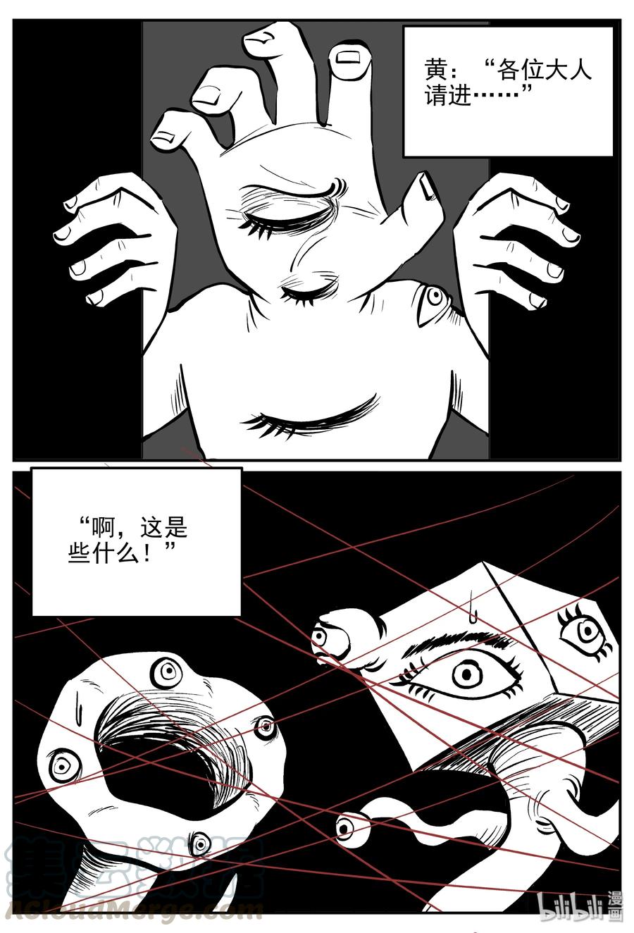 《小智怪谈》漫画最新章节172 消失的走廊续集（3）免费下拉式在线观看章节第【22】张图片