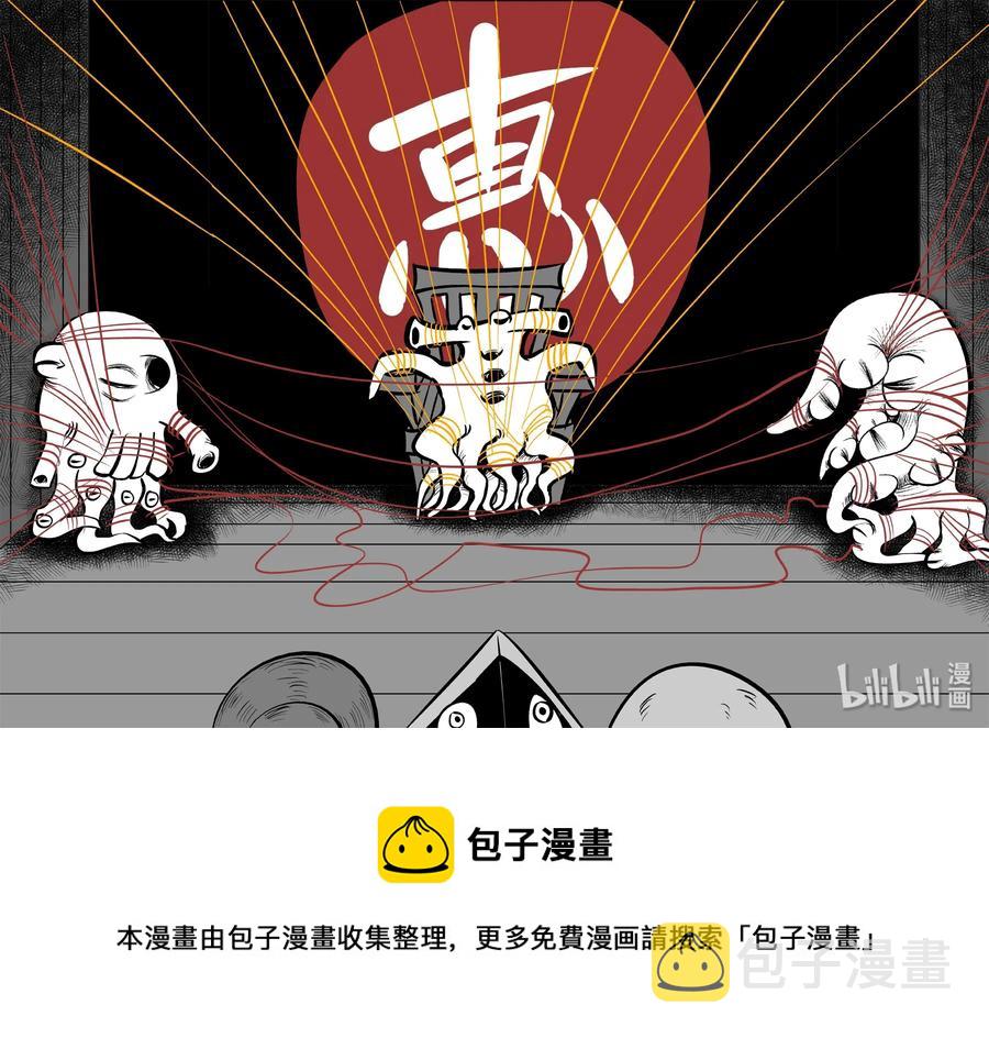 《小智怪谈》漫画最新章节172 消失的走廊续集（3）免费下拉式在线观看章节第【23】张图片