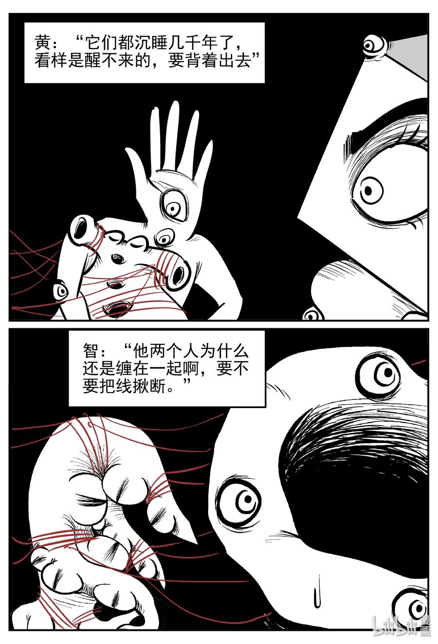 《小智怪谈》漫画最新章节173 消失的走廊续集（4）免费下拉式在线观看章节第【12】张图片