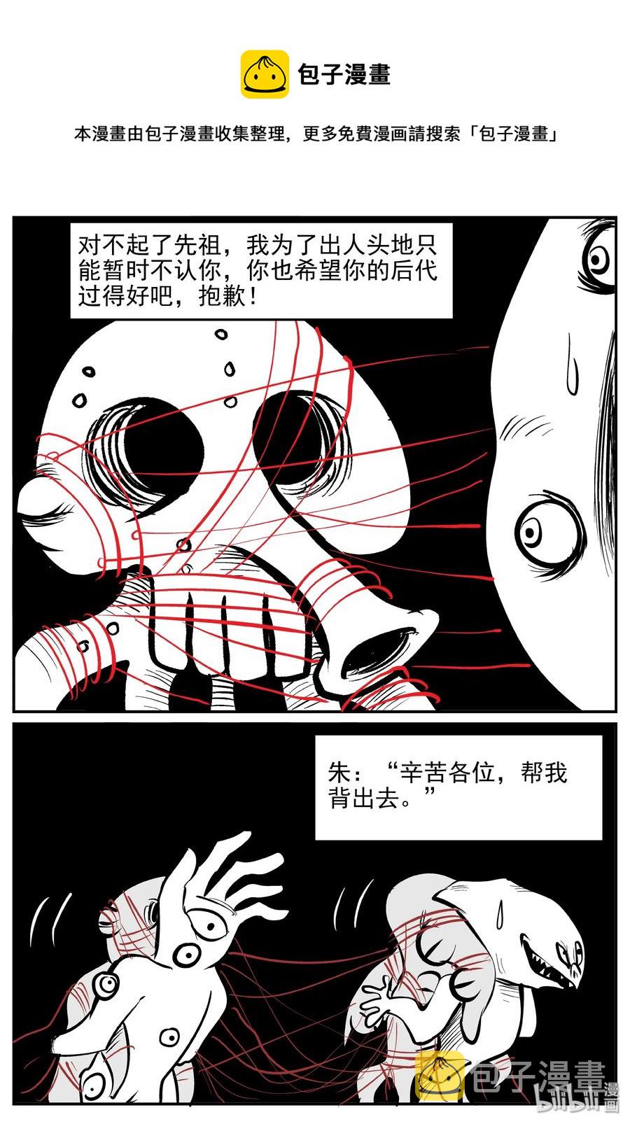 《小智怪谈》漫画最新章节173 消失的走廊续集（4）免费下拉式在线观看章节第【14】张图片