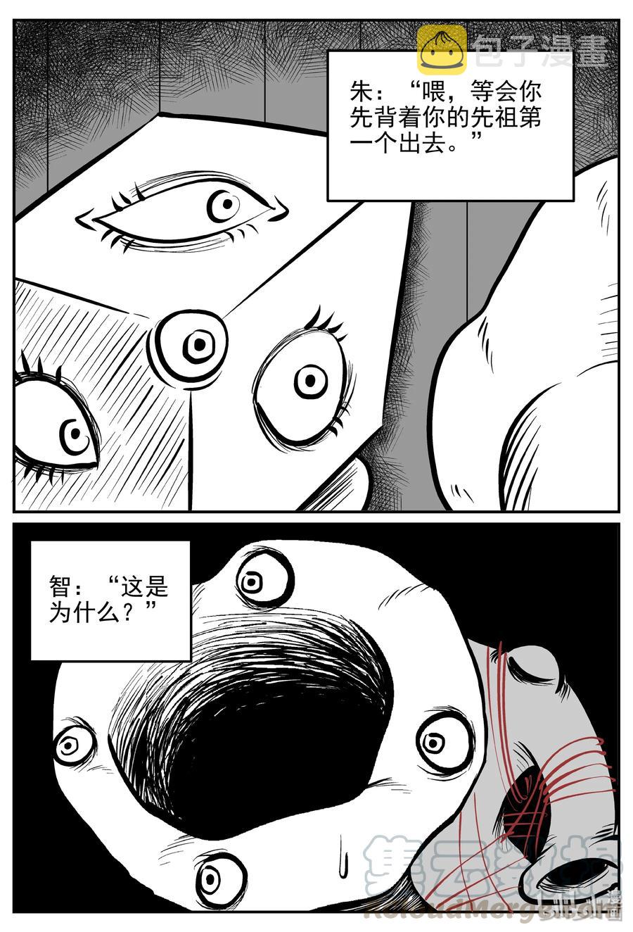 《小智怪谈》漫画最新章节173 消失的走廊续集（4）免费下拉式在线观看章节第【16】张图片