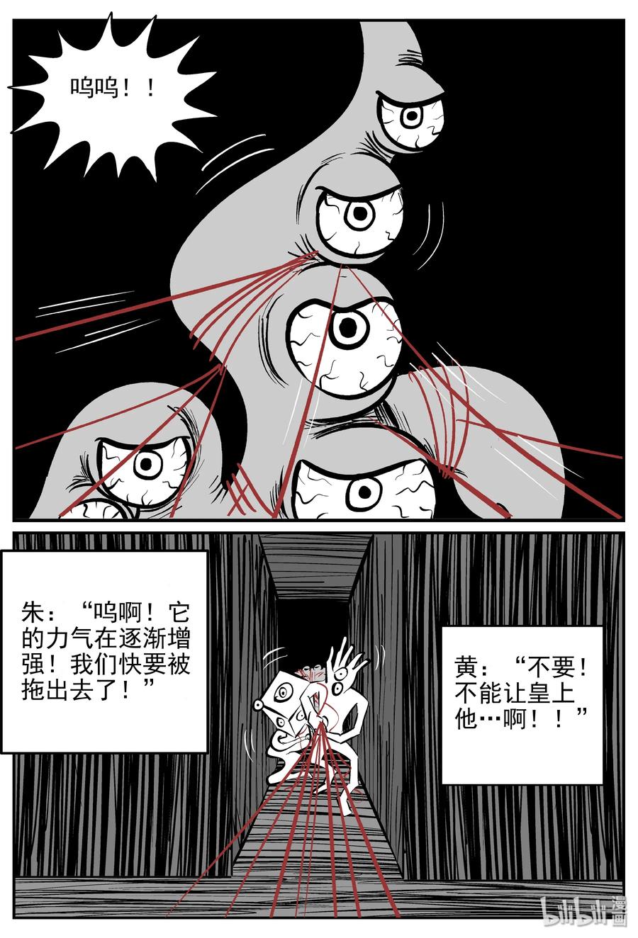 《小智怪谈》漫画最新章节174 消失的走廊续集（5）免费下拉式在线观看章节第【11】张图片