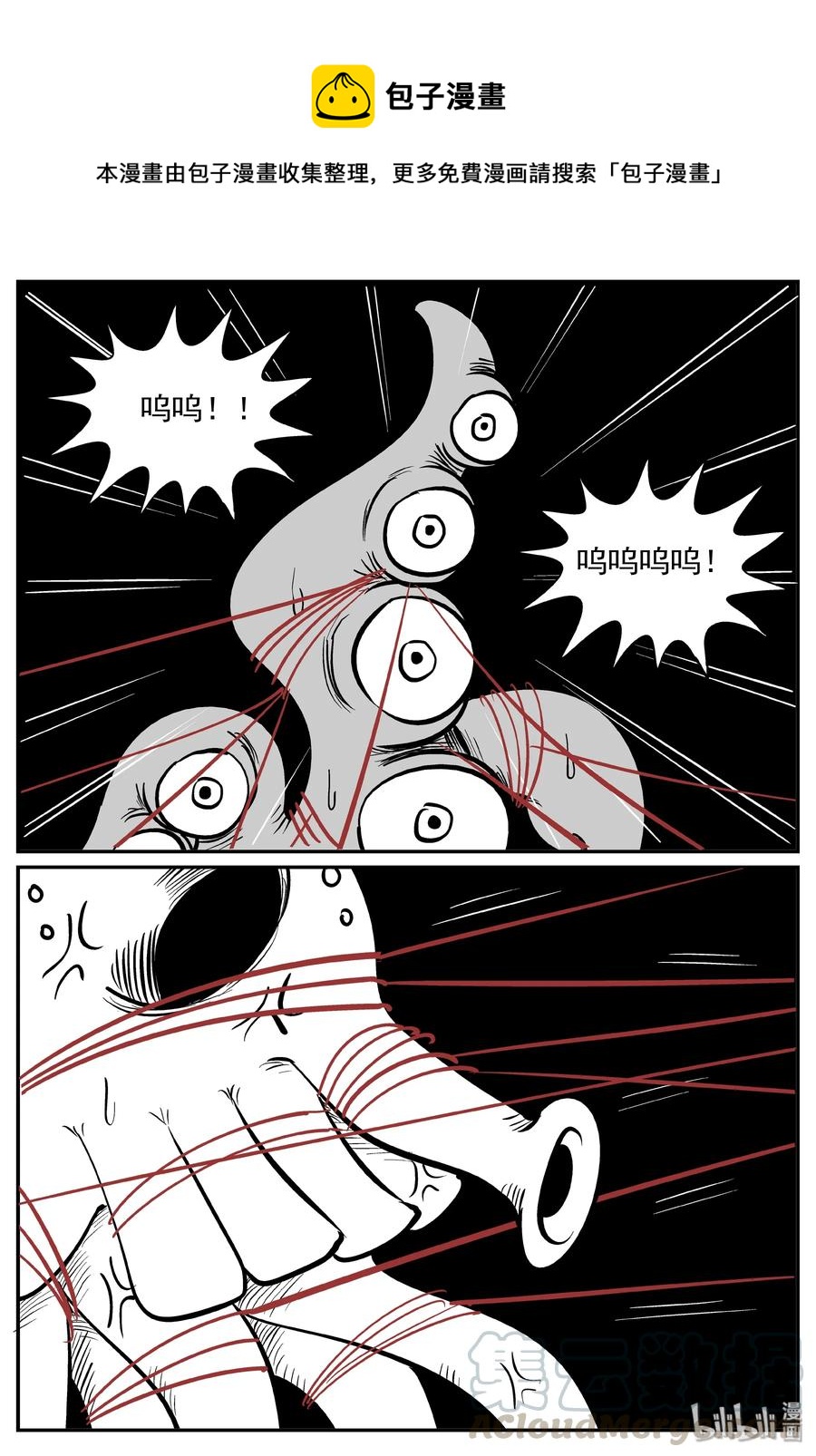 《小智怪谈》漫画最新章节174 消失的走廊续集（5）免费下拉式在线观看章节第【13】张图片