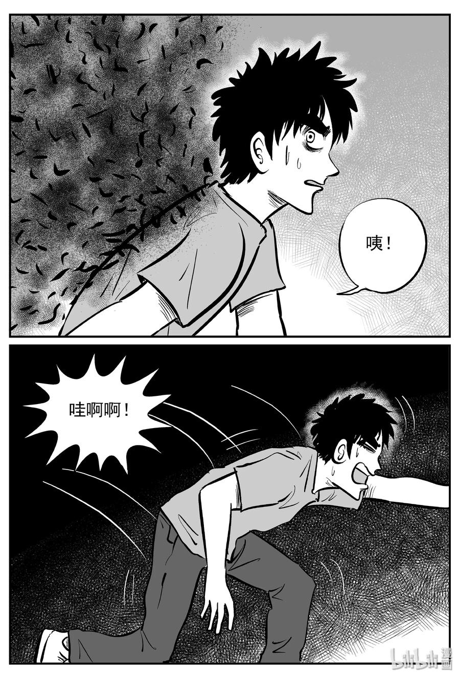 《小智怪谈》漫画最新章节174 消失的走廊续集（5）免费下拉式在线观看章节第【2】张图片