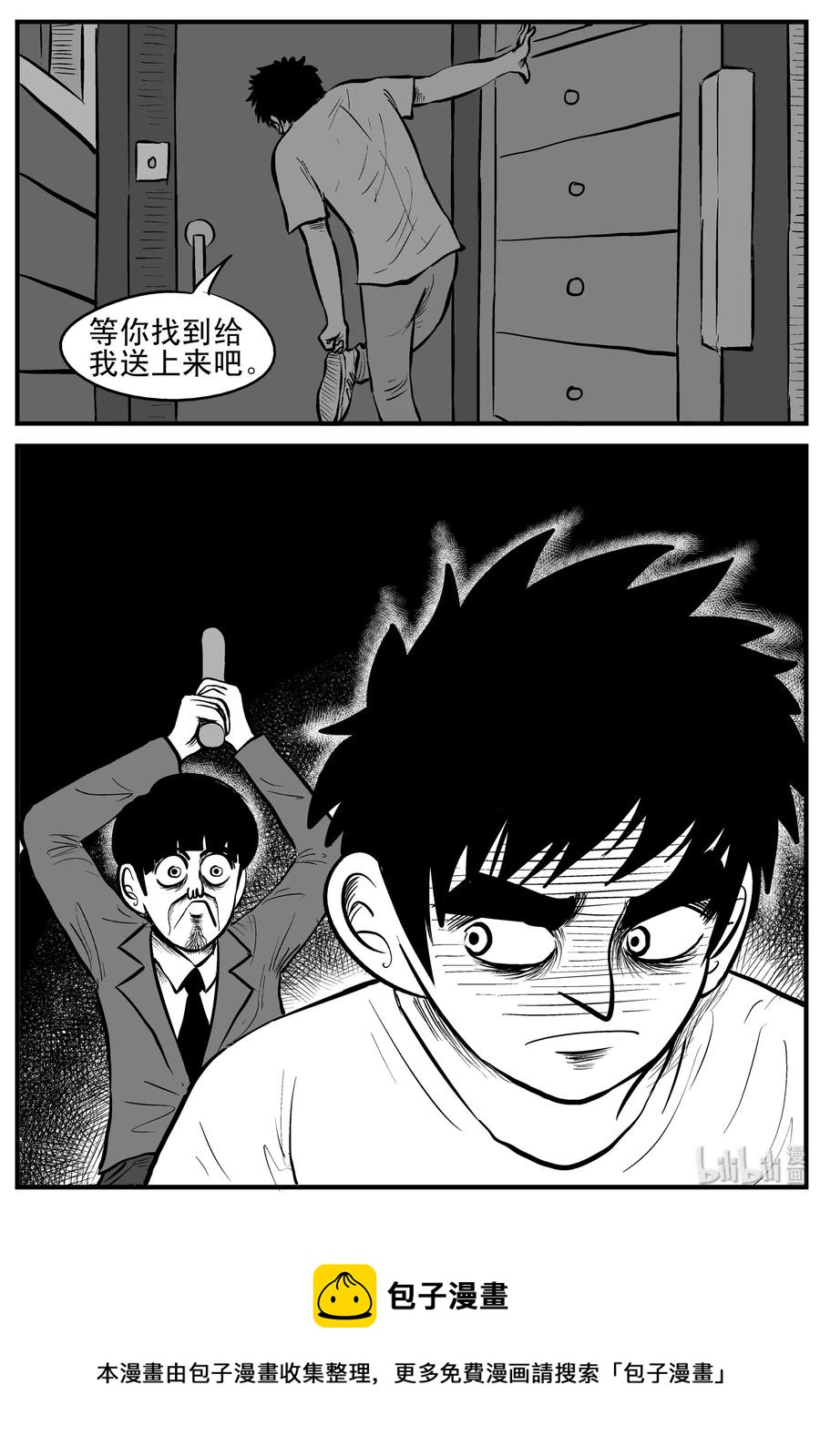 《小智怪谈》漫画最新章节180 潜伏（1）免费下拉式在线观看章节第【18】张图片