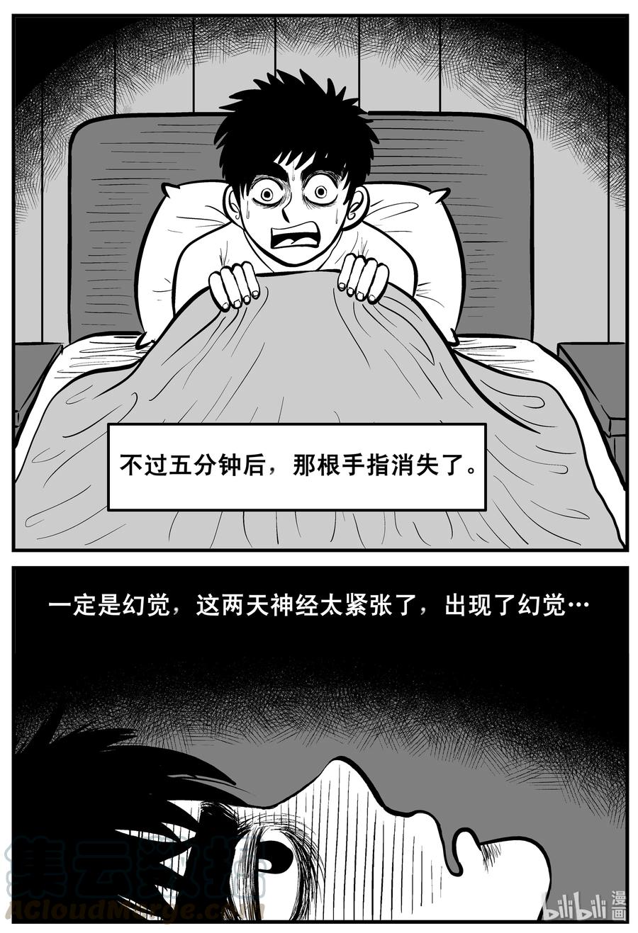 《小智怪谈》漫画最新章节189 七夜怪谈（1）免费下拉式在线观看章节第【4】张图片