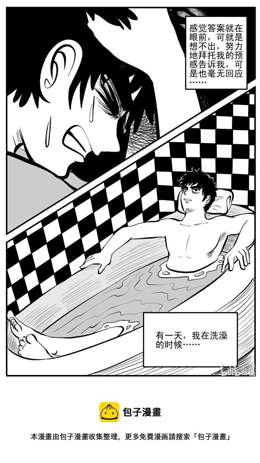 《小智怪谈》漫画最新章节199 傀儡人生（2）免费下拉式在线观看章节第【23】张图片